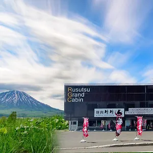 ホステル ルスツグランドキャビン